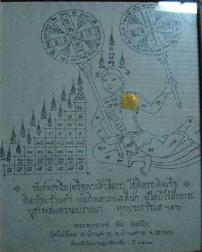 คุณพอใจเราดีใจ ขอบคุณที่ไว้วางใจ