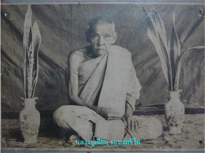 ประวัติ หลวงพ่อเขียน