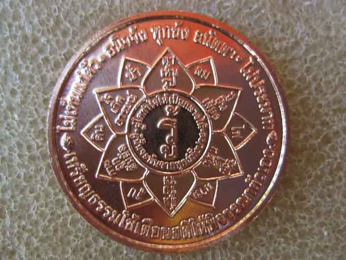 ความสำคัญของผู้บำเพ็ญศีลกับบำเพ็ญทาน