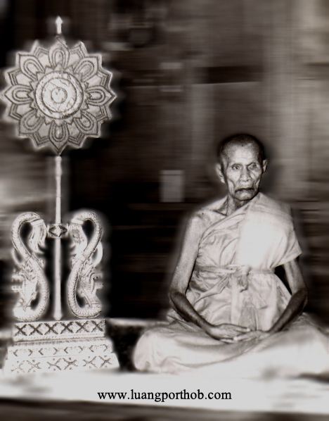 ประวัติ พระครูวิชิตพัชราจารย์ (หลวงพ่อทบ)