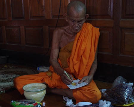 ประวัติ หลวงปู่นาม (พระครูสุวรรณศาสนคุณ) วัดน้อยชมภู่