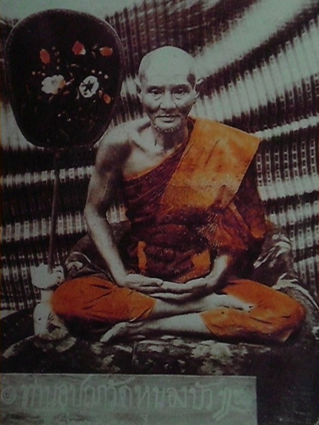 หลวงปู่ยิ้ม จันทโชติ การสร้างวัตถุมงคล (พระปิดตา)