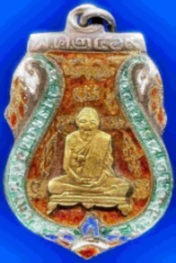 หลวงพ่อกลั่น วัดพระญาติ