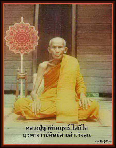 ส่งภาพขอเปิดร้านครับพี่