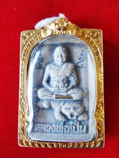 หลวงพ่อเปิ่น วัดบางพระ  นครปฐม