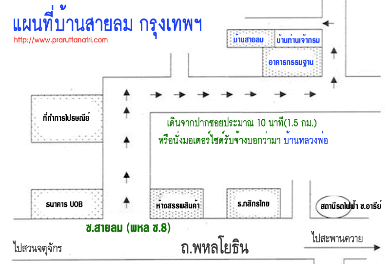 กำหนดการรับสังฆทาน วัดท่าซุง ณ บ้านซอยสายลม 2555