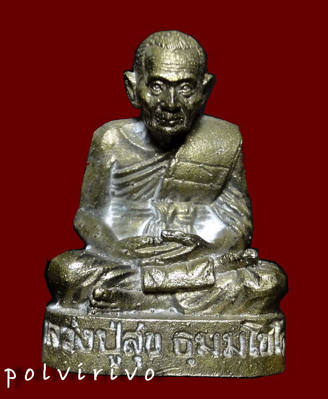 หลวงปู่สุข ธมฺมโชโต วัดโพธิ์ทรายทอง รุ่นบารมีไตรมาศ