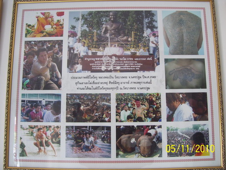 งานไหว้ครู