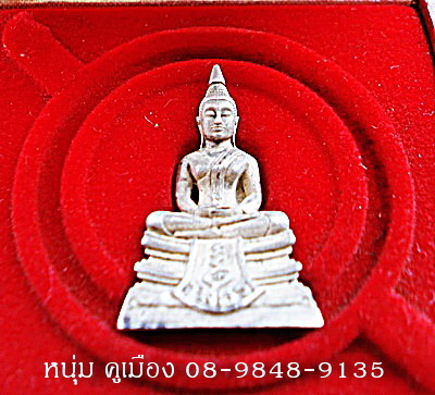 ประวัติ หลวงพ่อโสธร วัดโสธรวรารามวรวิหาร  