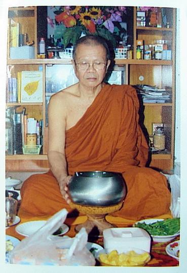 หลวงปู่สมบุญ ( หลวงปู่บุญ ) วัดปอแดง อำเภอ ปักธงชัย จ. นครราชสีมา