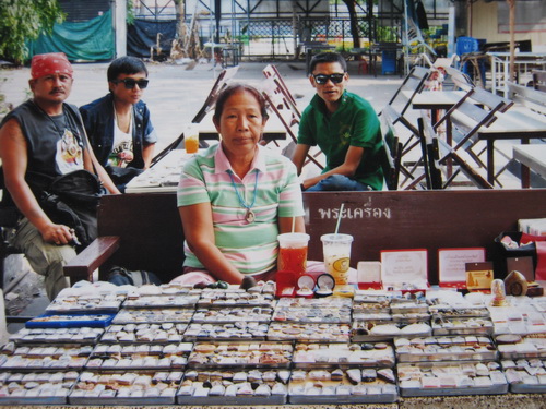 แวะชมร้านสังข์ ร.ฟ.ท. อุบล