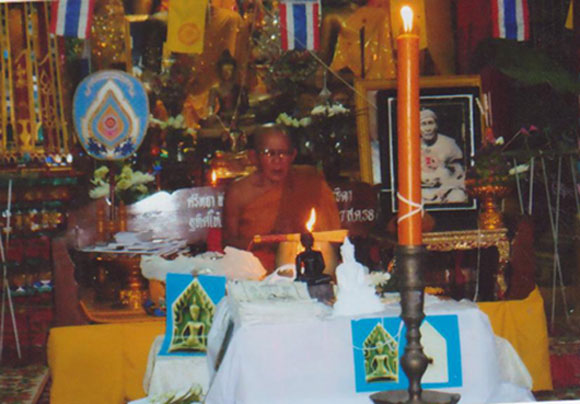 สำนักที่สืบสายพระเวทย์และเครื่องรางอย่างไม่ขาดสาย