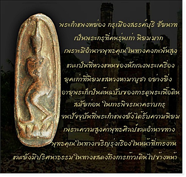 พระดีที่ไม่ควรลืม