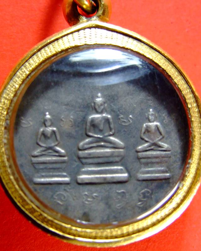 ตำนานเทพจันทร์ลอยและเหรียญในตำนาน