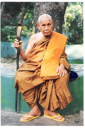 ประสบการณ์วัตถุมงคลหลวงปู่เรือง