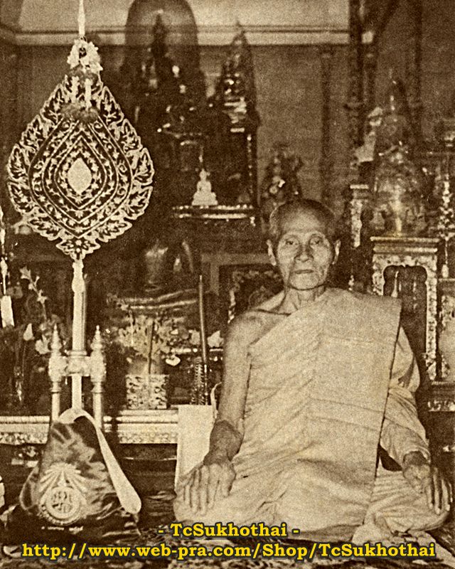ประวัติ พระโบราณวัตถาจารย์ หรือ พระราชประสิทธิคุณ (ทิม ยสทินฺโน) วัดราชธานี จังหวัดสุโขทัย