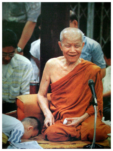 บทความ : เรื่องประวัติพระอรหันต์ “หลวงตามหาบัว ญาณสัมปันโน”