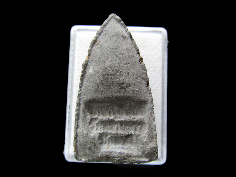 พระหลวงปู่ทวดฝังตะกรุดเงิน ด้านหลังบอกวัดครับแต่อ่านไม่ออก ..เริ่ม20บาท/.S.83