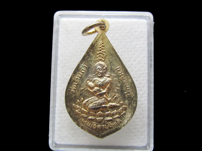 พระเหรียญหลวงพ่อใหญ่ชินราช เทพธิดาบัวคลี วัดบ้านถ้ำ..เริ่ม20บาท/.S.86