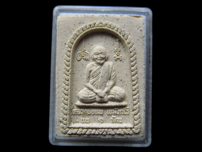 สมเด็จหลวงพ่อแพ วัดพิกุลทอง รุ่นแพ1รัตน สวยเดิม NO.1 /27..เริ่ม20บาท/.S.105