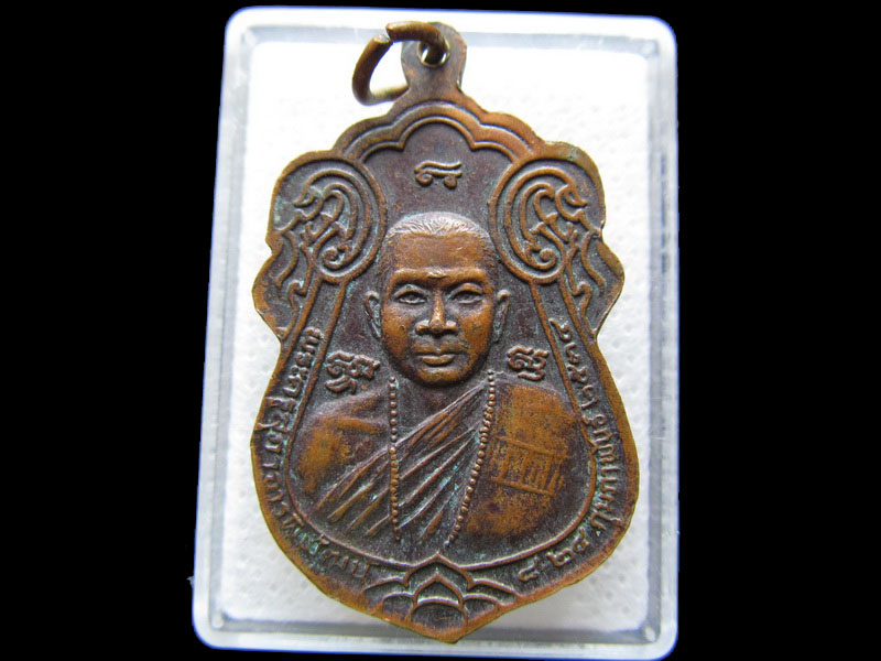  พระพุทธชินราช วัดราษฎร์บรรจง จ.อยุธยา..เริ่ม20บาท/.S.117สุดท้ายของ