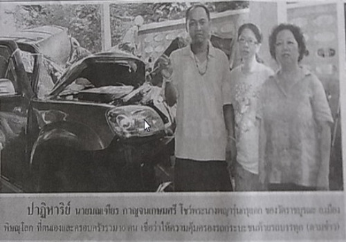 พระนางพญา กรุวัดราชบูรณะ พิษณุโลก