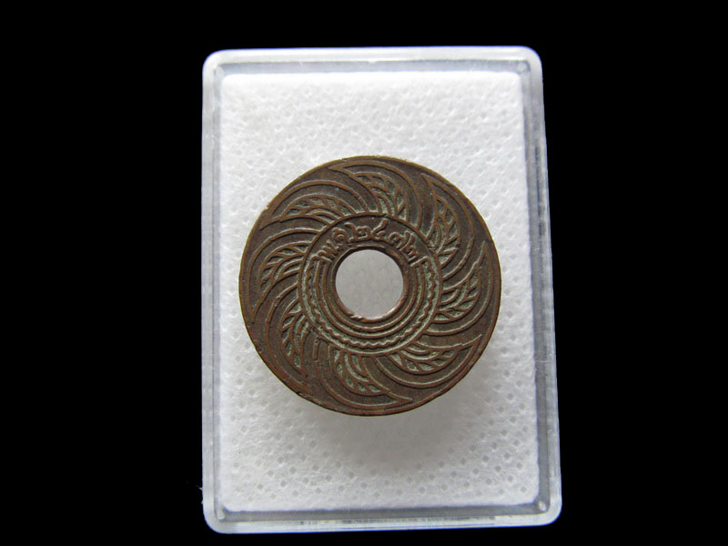 เหรียญสตางค์รูทองแดง 1 สตางค์  พ.ศ.2472 ไม่ผ่านการล้างผิว..เริ่ม20บาท/.S.137