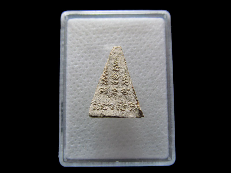 พระผง หลังยันต์ ไม่ทราบวัดครับ...เริ่ม20บาท/.S.157