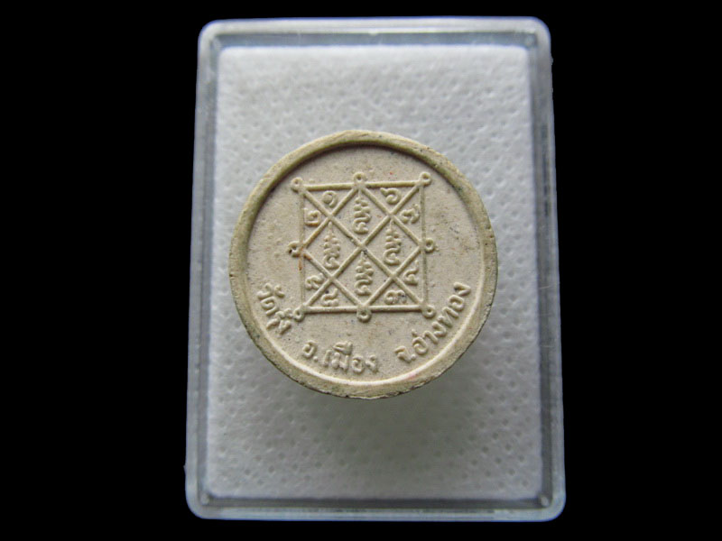 พระผงจันทร์ลอย หลวงพ่อจ่าย วัดรุ้ง บ้านรี อ่างทอง...เริ่ม20บาท/.S.168