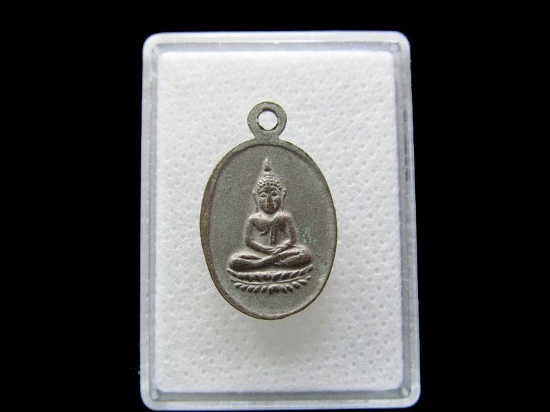 เหรียญนางกวักหลวงพ่อจง วัดหน้าต่างนอก อยุธยา...เริ่ม20บาท/.S.171