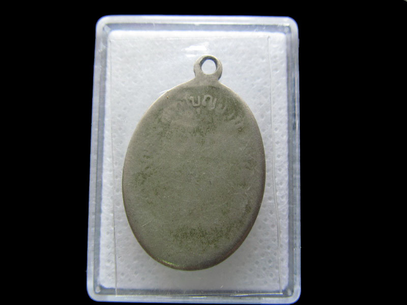 เหรียญหลวงพ่อเบี้ย วัดไทรทองรุ่น2 ทำบุญครบ5รอบ ปี10..เริ่ม20บาท/.S.181