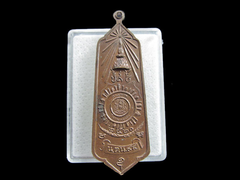 เหรียญพระพุทธ น.ต.น.99 ปี20...เริ่ม20บาท/.F.28