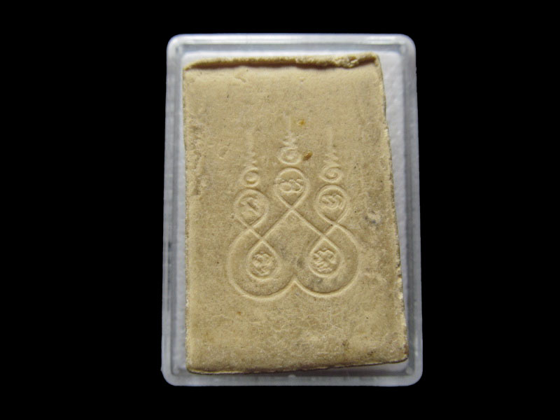 พระสมเด็จฝังตะกรุดเงินทองนาค หลัง ยันต์ห้า ไม่ทราบวัดครับ...เริ่ม20บาท/.F.21