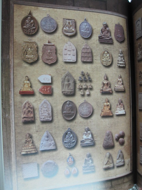 หนังสือคำสอน หลวงปู่ดู่ วัดสะแก จ.อยุธยา