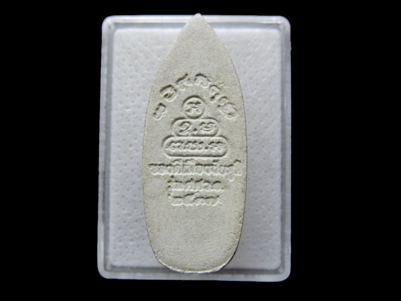 พระพิมพ์พระร่วง ของดีเมืองชัยภูมิ ปี37..เริ่ม20บาท/.F93