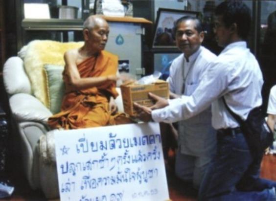 @ทีเดียว 2องค์ @หลวงพ่อคูณสร้างบารมี 19 ย้อนยุค โค้ดเงิน นิยม ขอบไม่มีขีด 2 องค์นี้พิเศษ มีจารC