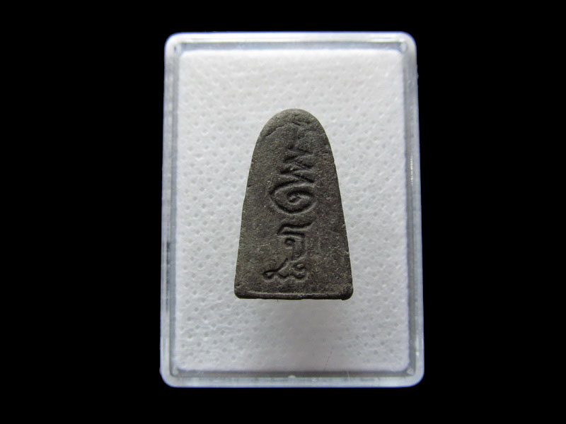 หลวงปู่ทวด เนื้อว่านไม่ทราบวัดครับ หลัง ฐ..เริ่ม20บาท/.F174