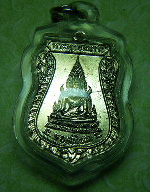 เหรียญพระพุทธชินราช หลวงพ่อคูณ ปี 2512 ศักดิ์ศรีรุ่นแรก + บัตรพระแท้ สวย หายาก