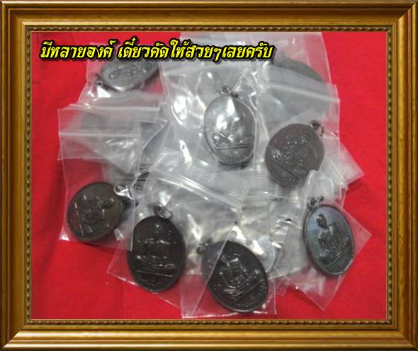 @ทีเดียว 2องค์ @หลวงพ่อคูณสร้างบารมี 19 ย้อนยุค โค้ดเงิน นิยม ขอบไม่มีขีด 2 องค์นี้พิเศษ มีจารC
