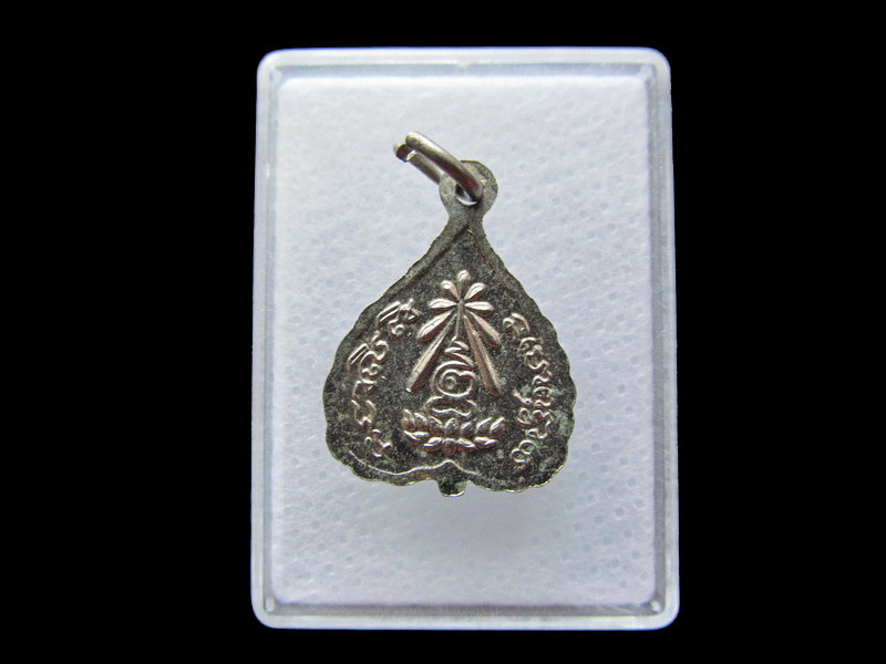 เหรียญใบโพธิ์ หลวงพ่อพุทธโสธร วัดบางวัว ปี2512 กะไหล่เงิน..เริ่ม20บาท/.Y26