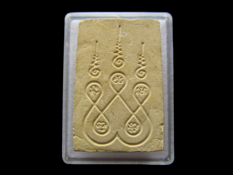 พระสมเด็จ หลังยันต์ห้า ไม่ทราบวัด.เริ่ม20บาท/.Y51