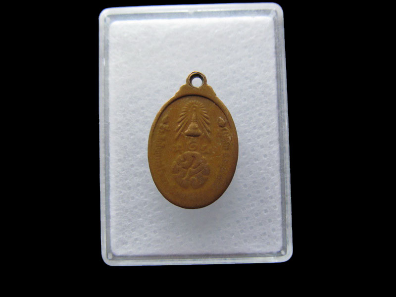 เหรียญเล็กหลวงพ่อโสธรรุ่นสร้างพระอุโบสถ หลัง ภ.ป.ร..เริ่ม20บาท/.Y107