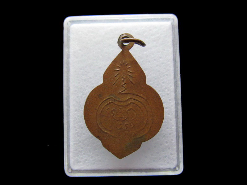 เหรียญพระพุทธบาท วัดอนงคาราม ..เริ่ม20บาท/.Y116