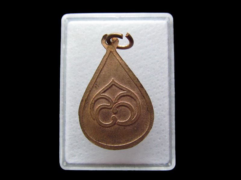 เหรียญหยดน้ำ พระพุทธชินราช ..เริ่ม20บาท/.Y138