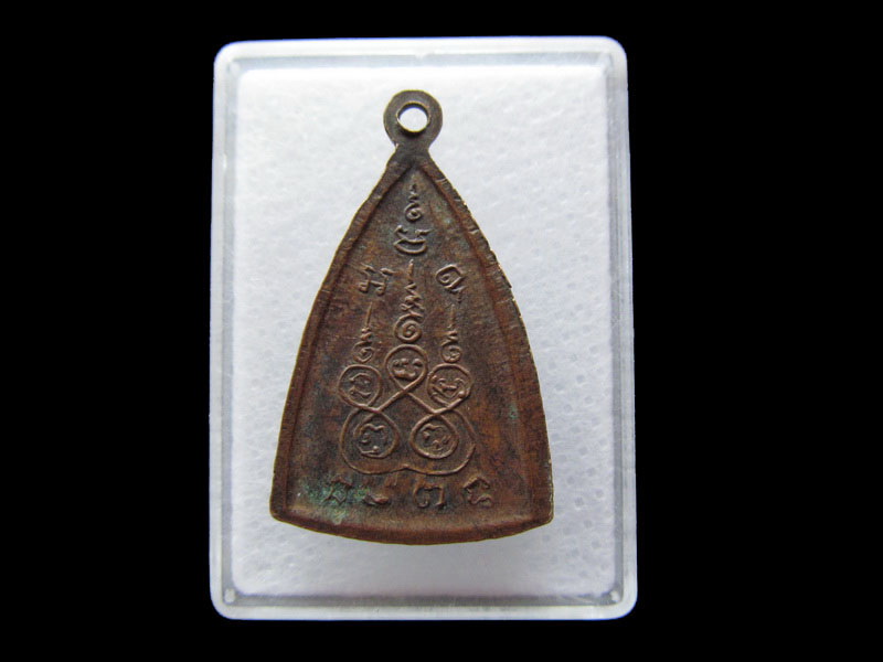 เหรียญหลวงพ่อโสธร หลัง ยันต์ห้า..เริ่ม20บาท/.Y158