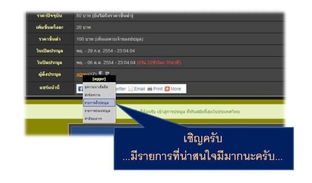 !!!! เคาะเดียว...พระรอดเนื้อใบลาน กรุวัดป่ากล้วย จ.ลำปาง... !!!!