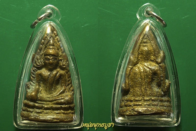 " ตั๋ว..เด็ก " พระพุทธชินราช อินโดจีน ปี ๒๔๘๕