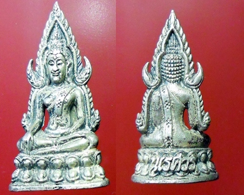 พระพุทธชินราชอุดกริ่ง เนื้อเงิน ปี36