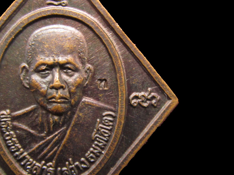 พระธรรมานุสารี(หลวงพ่อสว่าง) วัดเทียนถวาย จ.ปทุมธานี ๒๕๓๘ .เริ่ม20บาท/.SP.08