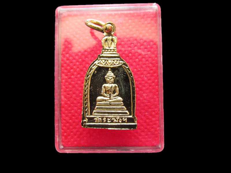 เหรียญสมเด็จโต หลังพระพุทธ เนื้อทองแดงกะไหล่ทอง NO.1.เริ่ม20บาท/.SP.13